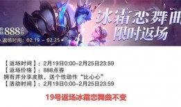 春节返场最新爆料视频,最新爆料视频带你领略精彩瞬间